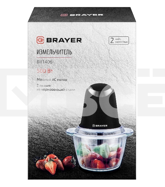 Измельчитель BRAYER BR1406