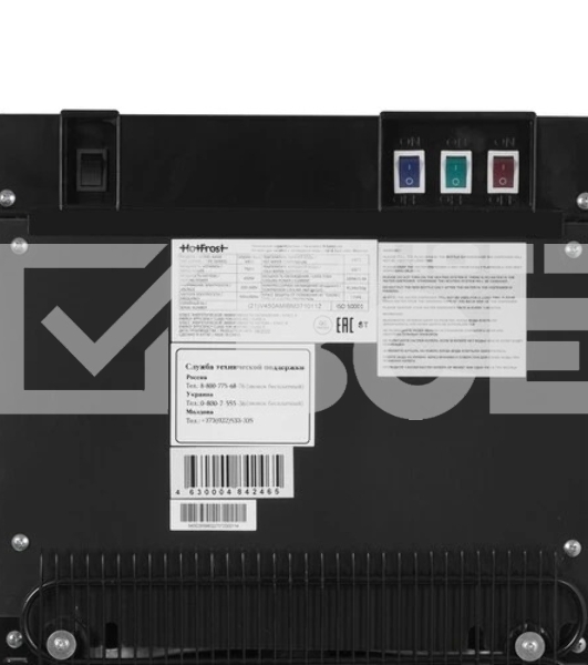 Кулер Hotfrost V450 AMI напольный компрессорный черный