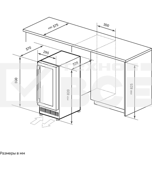 Винный шкаф LEX LWD3017BL dual zone 1-нокамерн. черный
