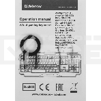 Клавиатура Defender Axeman GK-302 проводная, USB Type-A, чёрный, фото4