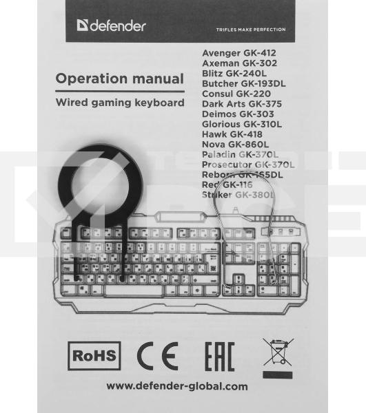 Клавиатура Defender Axeman GK-302 проводная, USB Type-A, чёрный