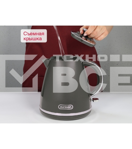 Чайник электрический OURSSON KE1718P/DG