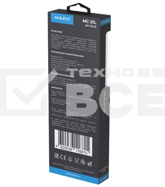 Дата-кабель Maxvi MC-31L USB-Lightning 2.4А, прозрачный корпус, LED подсветка, 1.2м, sky blue