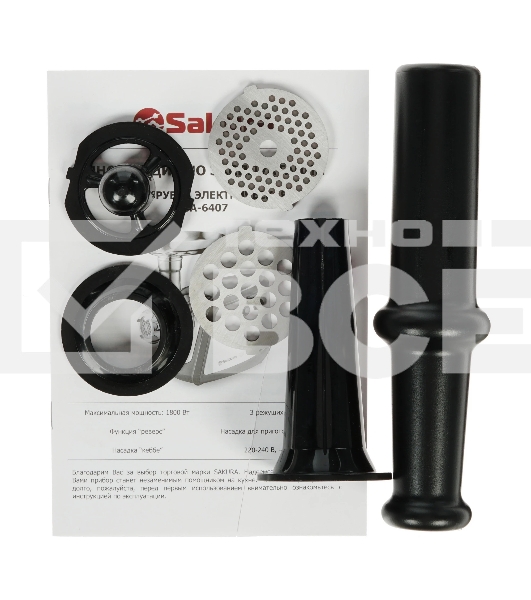 Мясорубка электрическая Sakura SA-6407, 1500 Вт, с функцией реверса, насадками кеббе, для приготовления сосисок и тремя дисками в комплекте. Материал корпуса: пластик. Материал лотка: металл.