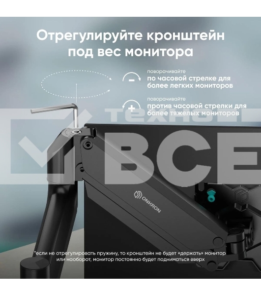 Кронштейн для монитора ONKRON 13'-34' настольный, черный G75