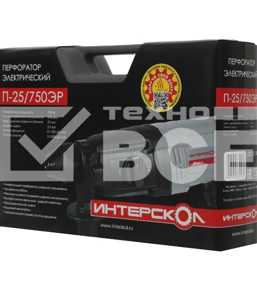 Перфоратор Интерскол П-25/750ЭР SDS plus 733.1.0.70