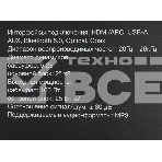 Микросистема Hyundai H-HA630 черный 150Вт FM USB BT SD/MMC/MS, фото3