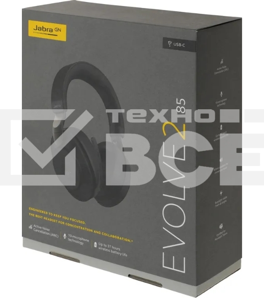 Гарнитура беспроводная Jabra Evolve2 85, Link380c MS Stereo черный