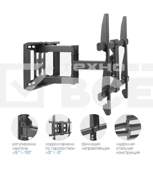 Кронштейн для телевизора Kromax GALACTIC-57 черный 32