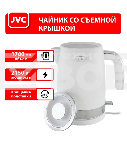 Чайник электрический JVC JK-KE1722