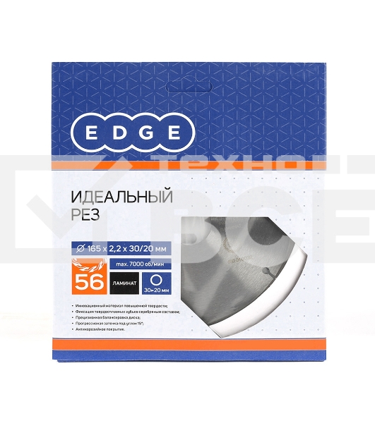 Диск EDGE by PATRIOT пильный по ламинату 165x56x30/20