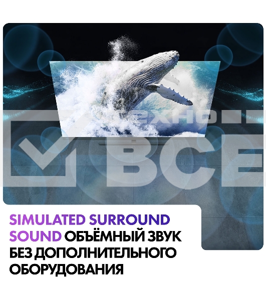 Телевизор Haier 65 Smart TV AX Pro QLED 4K Ultra HD черный