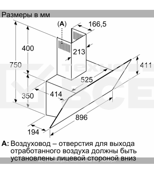 Вытяжка наклонная Bosch DWK96PJ60T черный, 60 см, 700 куб. м/ч, 71 дБ