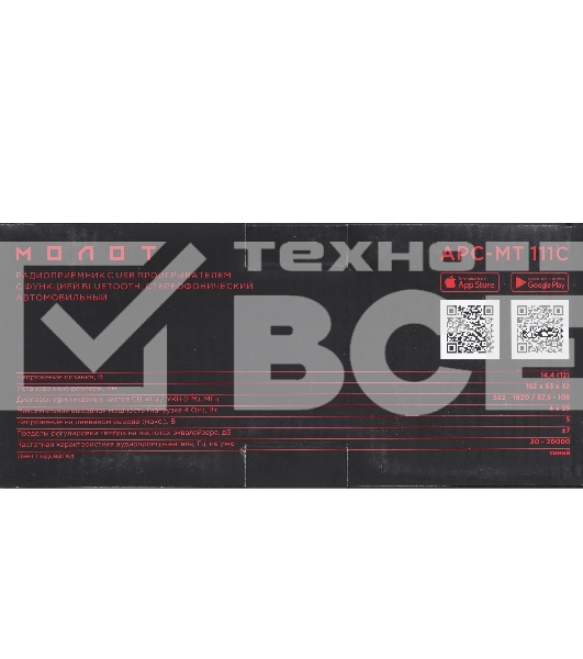 Автомагнитола URAL МОЛОТ АРС-МТ 111С, 1 DIN, Bluetooth, USB Type-A, AUX