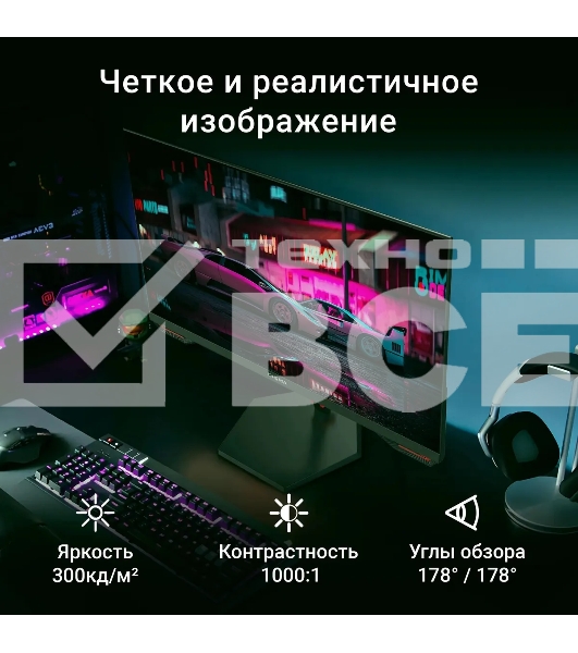 Монитор Digma Overdrive 27P511F 27' IPS 1920x1080, 180 Гц, 1 мс, 16:9, 300 кд/м2, 1хHDMI, 1хDP, черный