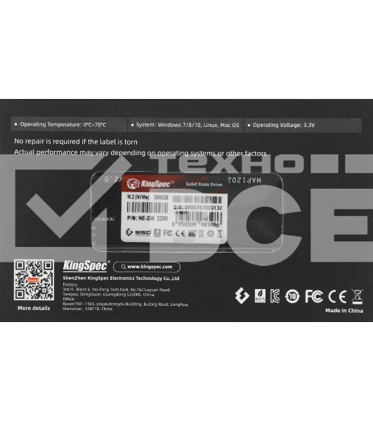 Накопитель SSD KingSpec NE-256, 256Gb, M.2 2280, PCIe 3.0 x4, NVMe, R/W 2000/1300