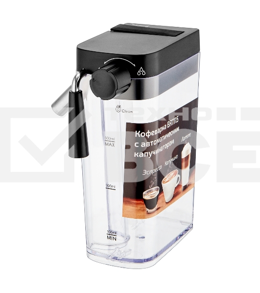 Кофеварка рожковая BRAYER BR1115 черный, исп. кофе - молотый, 1.5 л, 1300 Вт, 15 Бар.