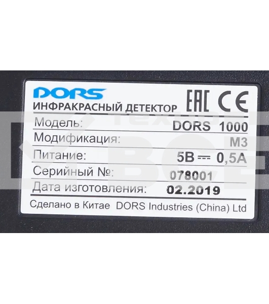 Детектор банкнот Dors 1000M3 FRZ-022087 просмотровый мультивалюта