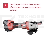 Угловая шлифовальная машина Boxbot AG-20A аккумуляторная, 20В, диск 125 мм, 6000/7300/8800 об/мин 1 АКБ 4.0 А/ч, в кейсе, фото3