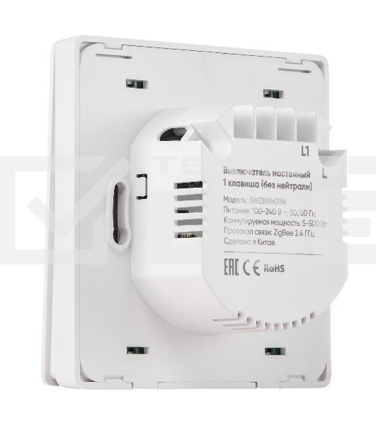 Выключатель HOMMYN настенный zigbee 1 клавиша (без нейтрали) SWZBNN01W