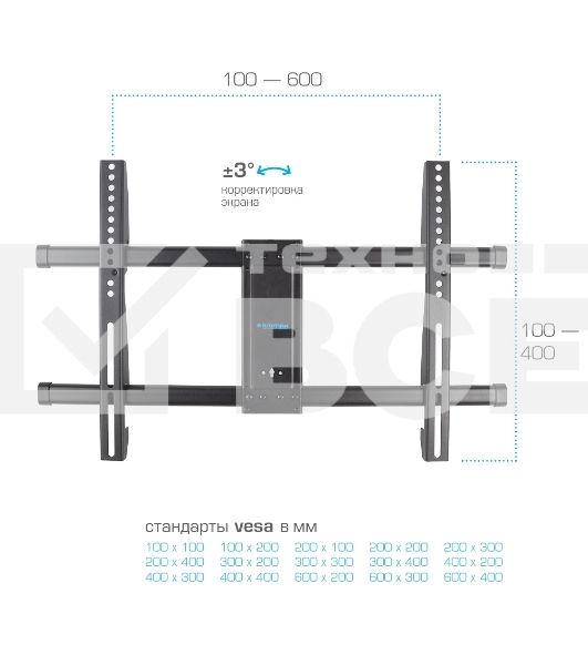 Кронштейн для телевизора Kromax GALACTIC-57 черный 32