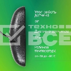 Парковочный Радар Digma DCK-100S 4 датчика 22мм серебристый, фото5