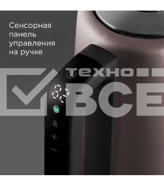 Чайник электрический Redmond KM238 1.7 л, 2200 Вт, серо-коричневый
