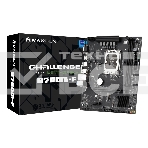 Материнская плата Maxsun Challenger B760M-F, LGA 1700, Intel B760, 2xDDR4, 3xSATA III, 2xM.2, 1xPCIe 4.0 x16, 1xHDMI, 1xVGA, 1xRJ-45 1Gb LAN, 2xUSB 3.2 Gen 1, 4xUSB 2.0, 3x3.5 мм, 5.1, mATX, фото 1