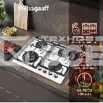 Газовая варочная поверхность Weissgauff HGG 641 WGSV, фото8