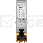 Модуль MIKROTIK 1GBE RJ45 SFP S-RJ01, фото4