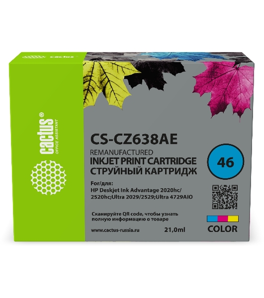 Картридж струйный Cactus CS-CZ638AE № 46 многоцветный (21 мл) для HP DJ IA 2020hc/2520hc Ultra 2029/2529/4729AIO