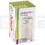 Кофемолка HomeStar HS-2035 бежевый, 200 Вт, фото4