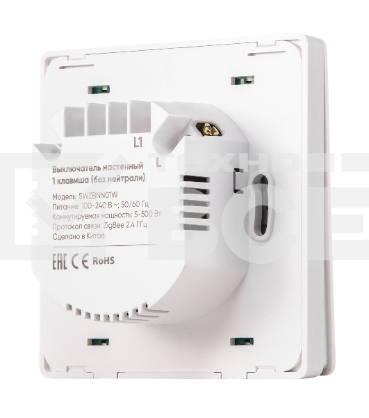 Выключатель HOMMYN настенный zigbee 1 клавиша (без нейтрали) SWZBNN01W