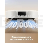 Робот-пылесос Trouver E30 Aqua белый, фото13