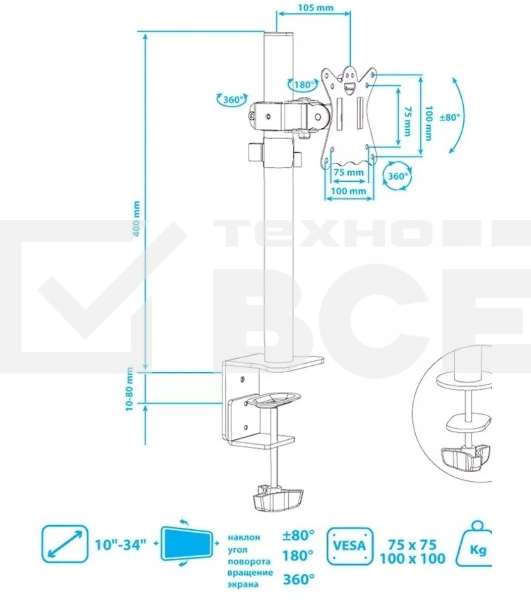 Кронштейн для монитора Kromax CASPER-505 черный 4 шт/уп. 10'-34', max 10 кг, 4 ст св., нак. ±80°, пов. 180°, max VESA 100x100 мм.