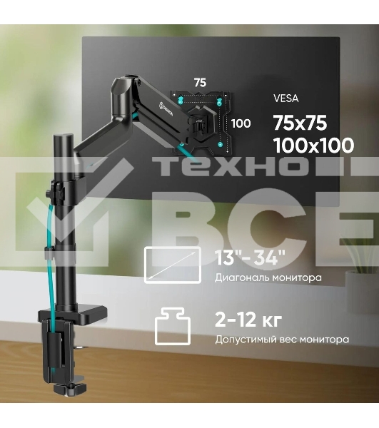 Кронштейн для монитора ONKRON 13'-34' настольный, черный G75