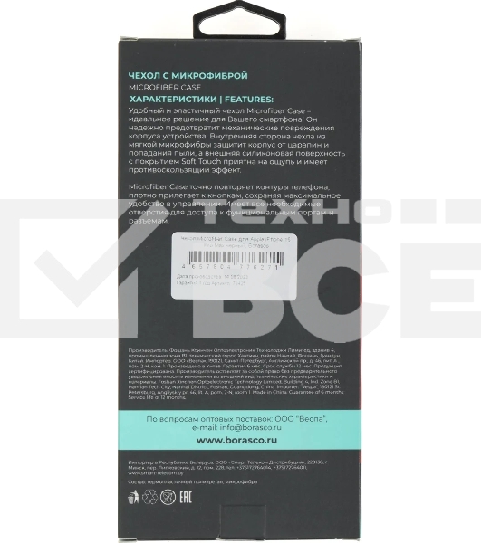 Чехол (клип-кейс) BoraSCO для Apple iPhone 15 Pro Max черный (72425)