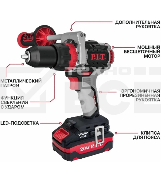 Дрель ударная P.I.T. PSB20H-13C/2 X-DRIVER патрон:быстрозажимной реверс (PSB20H-13C/2)