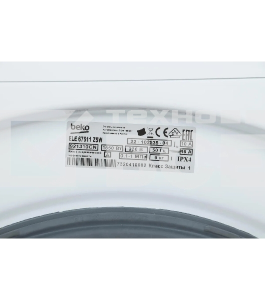Стиральная машина Beko ELE67511ZSW (R) белый, загрузка фронтальная 6 кг, 1000 об/мин., класс: А