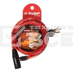 Замок тросовый Зубр Мастер, 3 ключа в комплекте, длина троса 950мм, d 10мм 37263-95, фото4
