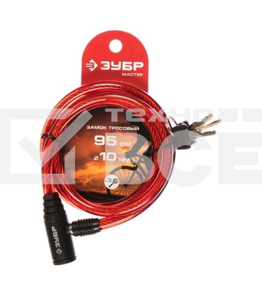 Замок тросовый Зубр Мастер, 3 ключа в комплекте, длина троса 950мм, d 10мм 37263-95