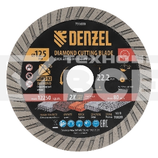 Диск алмазный отрезной Denzel ф125 х 22,2 мм, Турбо, сухое резание, HWD92