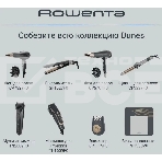 Машинка для стрижки Rowenta Driver TN1609F0 серый/бежевый, фото3