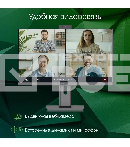 Моноблок Digma Pro Unity 23.8' Full HD i5 1235U (1.3) 16Gb SSD 512Gb Iris Xe Windows 11 Professional GbitEth WiFi BT 90W клавиатура мышь Cam серый/черный 1920x1080