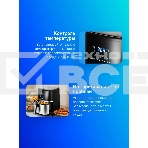 Аэрогриль Kitfort КТ-2221 черный/серебристый, фото10