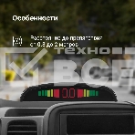 Парковочный Радар Digma DCK-100S 4 датчика 22мм серебристый, фото6