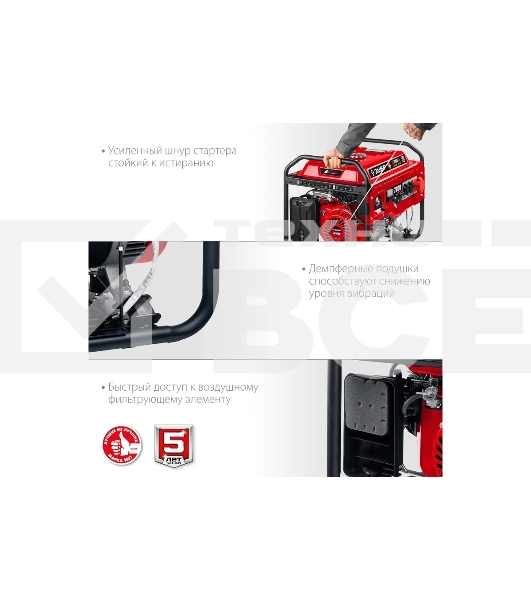 Электрогенератор бензиновый Зубр СБ-7000Е-3, 7 кВт, 73 дБ, 81 кг