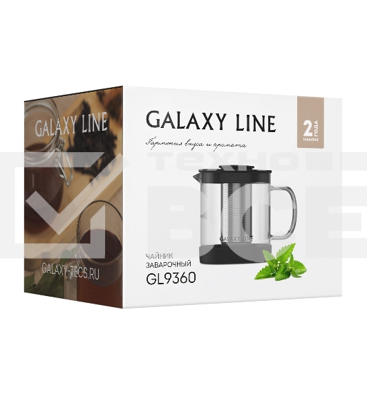 Чайник заварочный Galaxy LINE GL 9360, черный, 600 мл, фильтр из нержавеющей стали 18/10, колба из боросиликатного стекла, носик антикапля, подходит для любых плит, кроме индукционных, выдерживает температуру от -40 до 150 C°, крышка с силиконовыми вставк
