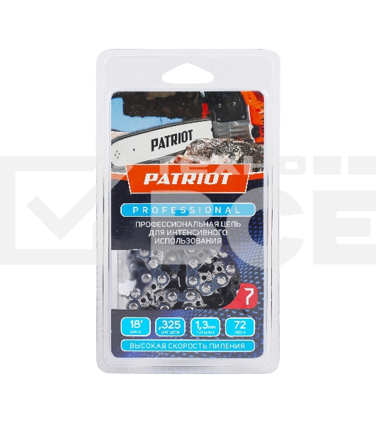 Цепь PATRIOT 20LP-72E, 0,325 1.3 72зв. чизель, PROFESSIONAL (блистер)