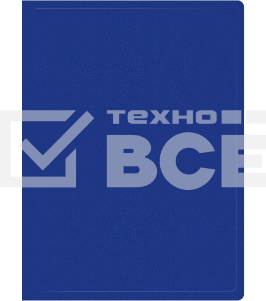 Папка с 80 прозрачными вкладками Silwerhof Eco A4, пластик, 0.7мм, синий